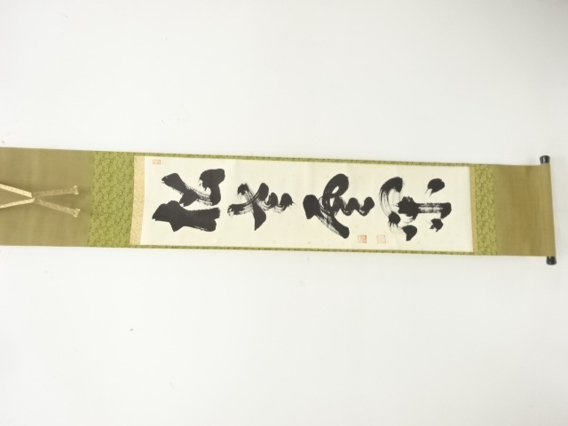 JAPANESE HANGING SCROLL / HAND PAINTED / CALLYGRAPHY / ARTIST WORK 